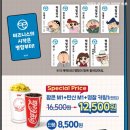 더펜상사(주) | 짱구 cgv 떡잎상사 명찰 굿즈 키링 가격 재고 대성공한 내돈내산 후기