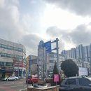 연수구보건소 | 백일해 보건소 무료접종 후기 / 연수구 보건소 / 주차 / 남편 백일해주사 저렴하게 맞는곳 / 이음카드사용