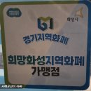 제주곤이칼국수동탄삼성반도체점 이미지