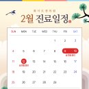 화이트퀸의원