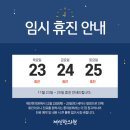 제민한의원 네이버블로그