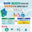 연희동 행정복지센터 이미지