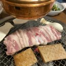 삼화포크