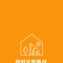 영종오션하임공인중개사사무소 이미지