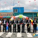 주산문화의집 뉴시스