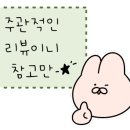 서대구역소노야