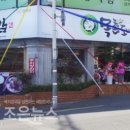 목촌돼지국밥 반여점