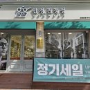 안경진정성 본오점 | 안산 본오동 다초점안경전문점 안경진정성 본오점