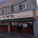 고양대로1395번길 이미지