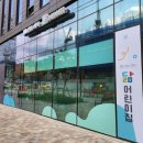 메르헨어린이집