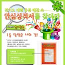 다민유통
