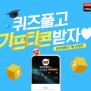 타이어뱅크 전남도청점 이미지