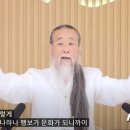 천공 "김건희 여사 패션, 전 세계적으로 '인기 짱' 될 것" 이미지