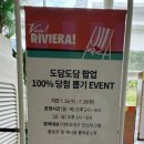 도담도담스토어