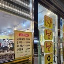 낭낭오리집 용강점 | 광양 용강 고기 맛집 낭낭 오리집 오리불고기