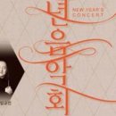 안산시립국악단 신년음악회 | 안산시립국악단, 시 승격 40주년 기념 신년 음악회 14일 연다