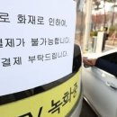 케이티(KT)빌딩 구내식당 데일리안