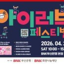 주식회사해피푸드 이미지