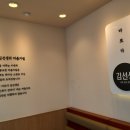 바르다김선생 구미옥계점 이미지