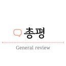 에잇투 이미지