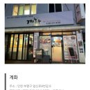 D당구클럽 이미지