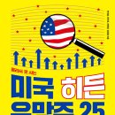 연일가스산업(주)
