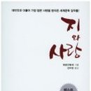 지와사랑 이미지