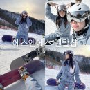 비발디파크 렌탈 리프트권 할인 에스앤에스 렌탈샵 셔틀버스 예약 방법