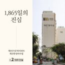1865 이미지