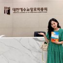 섭리어린이집 | 똑똑! 6월 결산서 🌸💗🎀💕
