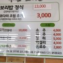 아차노리로 이미지