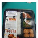 지에스25(GS25)하계청구점 이미지