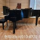 현피아노사 이미지