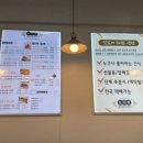보리원 - 강남구 개포로82길 13-9 | 보리원