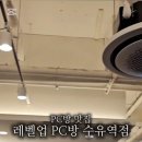 먹자PC 이미지