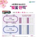 배스킨라빈스진해 - 창원시 진해구 진해대로776번길 29 | 배스킨라빈스진해