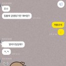 나주 글램핑 어스 이미지