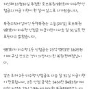 '혹시 나?" 주인 못 찾은 '23억' 로또 당첨금, 지급기한 한 달 남아 이미지