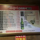 화끈이 네이버블로그