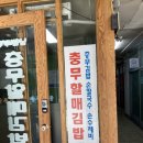 삼익비치B상가시장 이미지