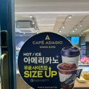 파리바게뜨 증산역점 이미지