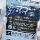 현대건강식품 | [냠냠후기] 현대건강명가 기운찬 참장어즙ㅣ장어진액ㅣ건강식품ㅣ보양식 추천