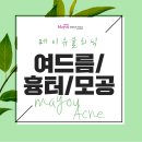 메이유의원 이미지
