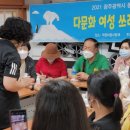 나눔카센터 이미지