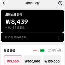 외테크 이미지