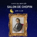 스토리가 있는 클래식 이미지