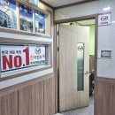 한맥보습학원 이미지