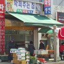 착한야채.과일