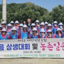 상생중원 이미지