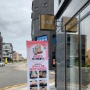 유니벨라 | 용죽지구 유니벨라 발각질 실제후기!!!!